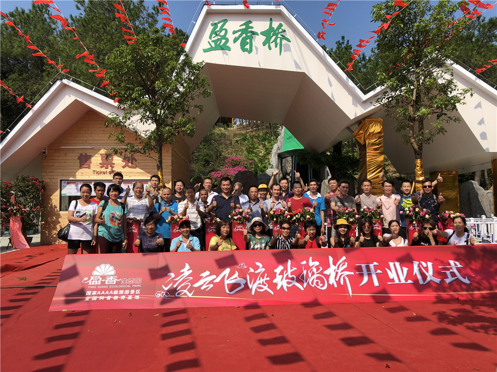 国彩汇团建旅游日