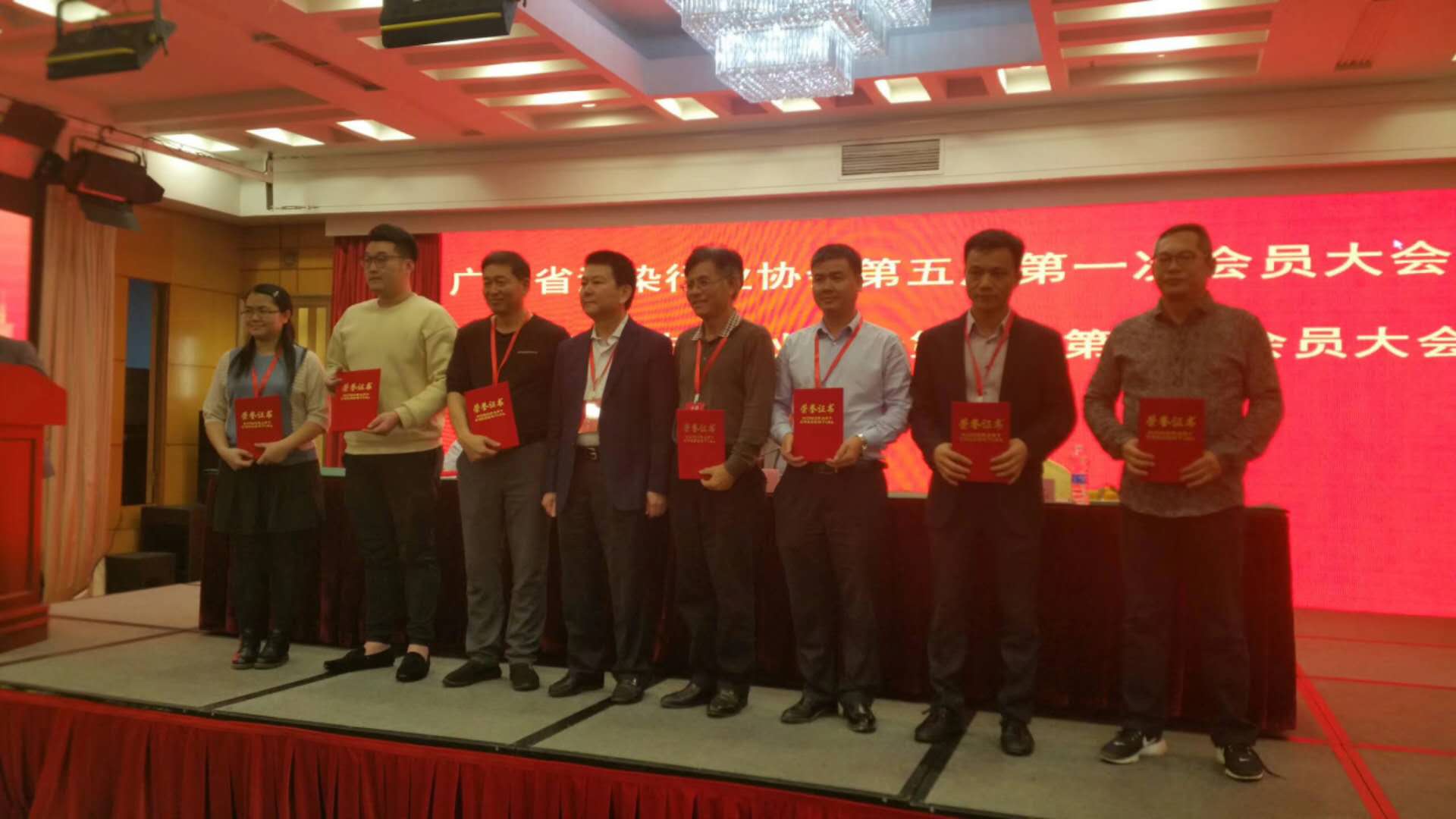 佛山洁机皇会员大会领奖