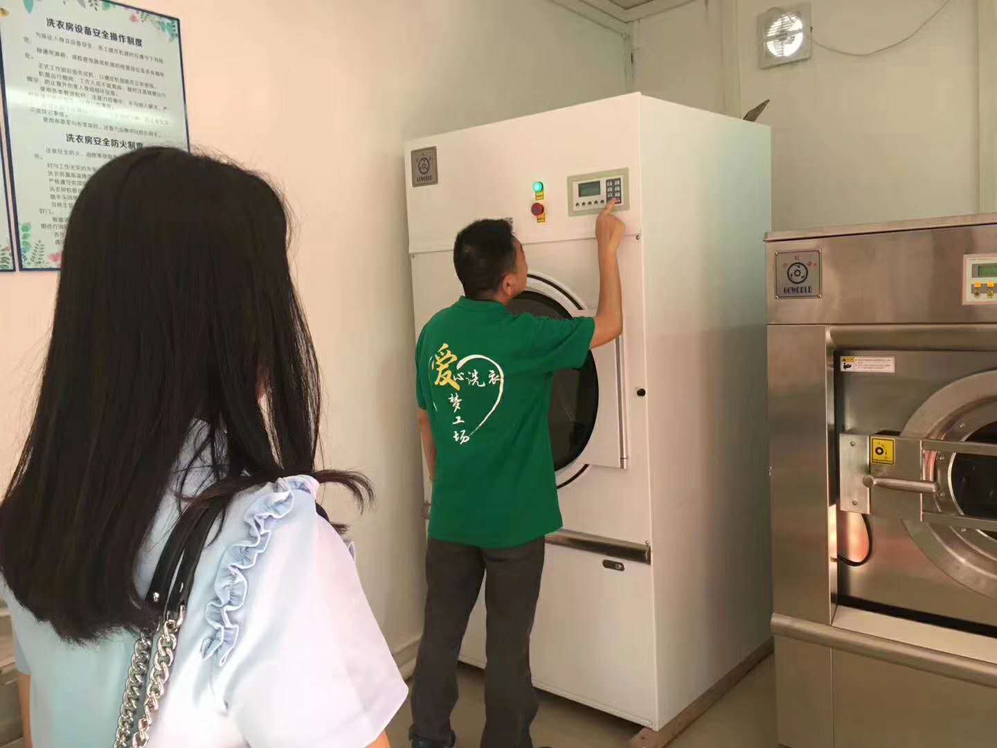 佛山洁机皇公司赠送工业洗衣机