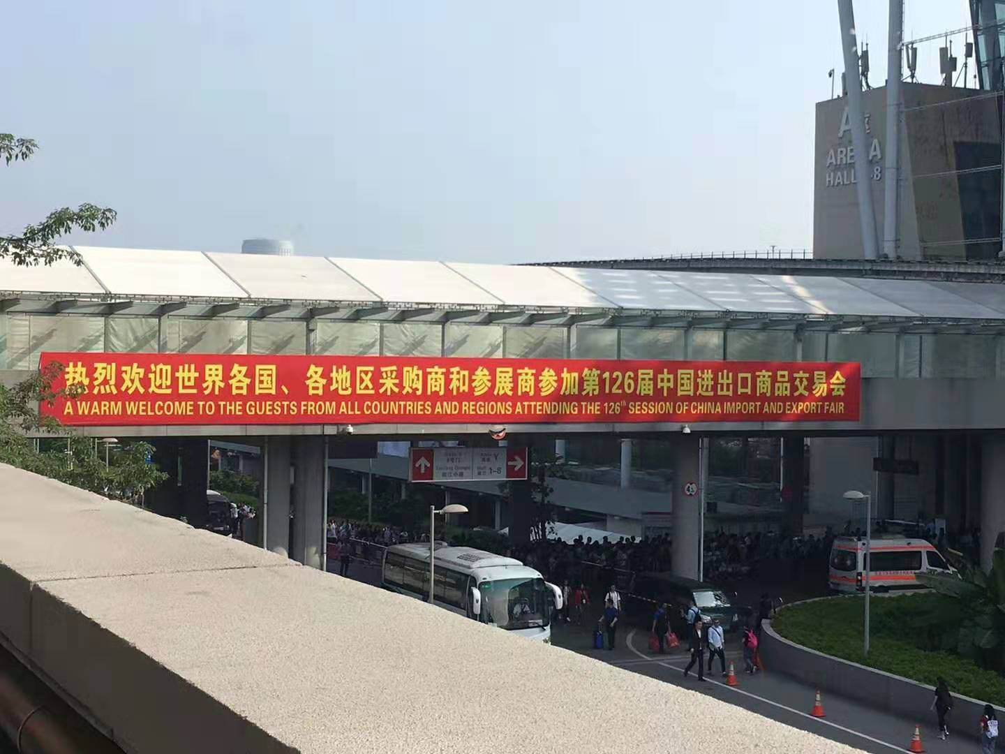洁机皇洗涤机械参加广交会