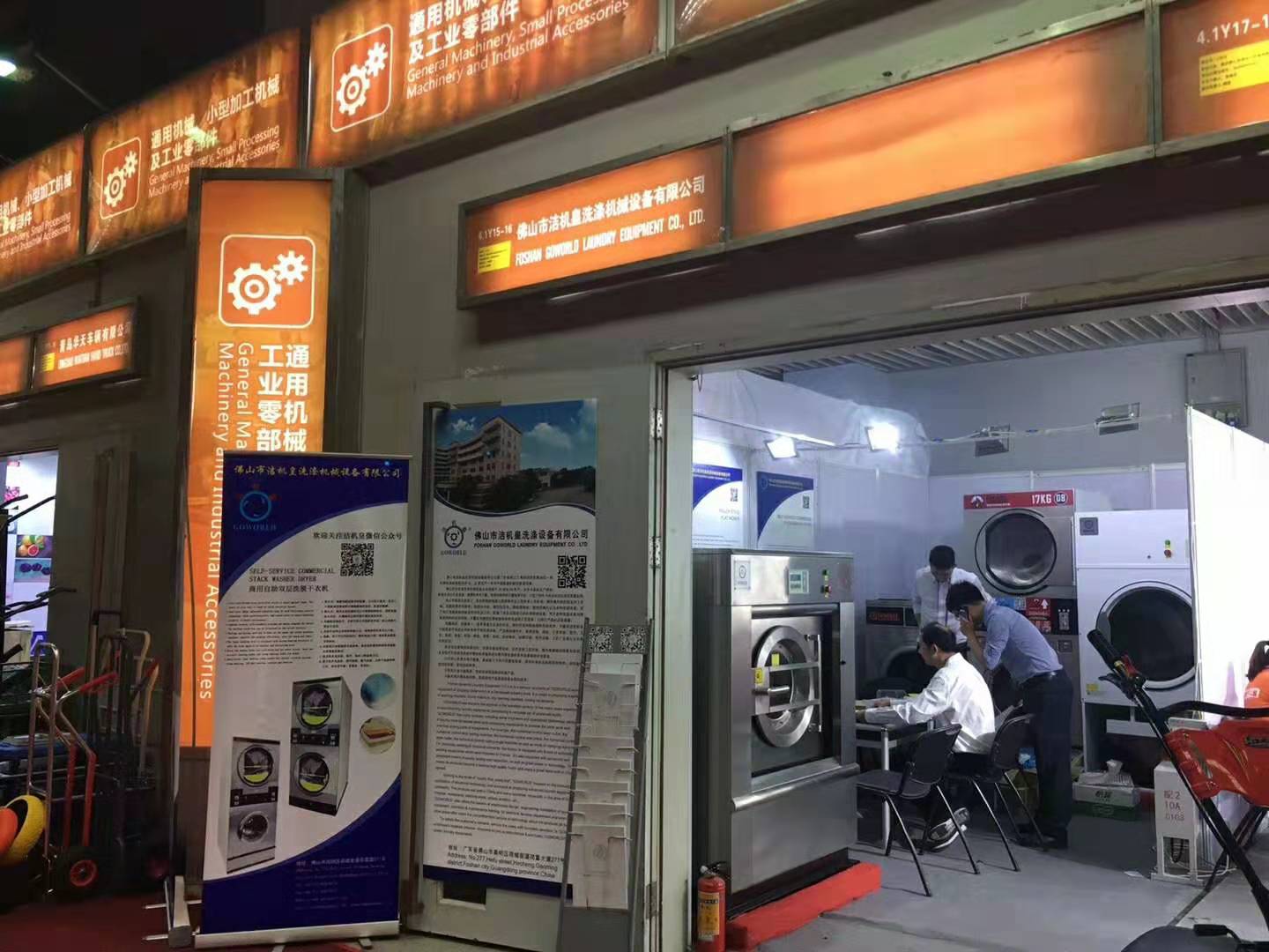 工业洗衣机展示