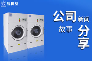 佛山洁机皇公司员工生日福利